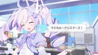 レイサ(マジカル) クリスマスボイス【ブルアカ/Blue Archive】
