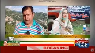 Azad kashmir Election 2021
