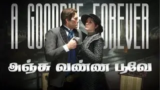 Anju Vanna Poove x Rdr 2 | RDR 2 | Thug Life | Tamil Edit