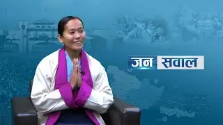 राष्ट्रिय आदिवासी जनजाति महिला महासंघले सबै आदिवासी महिलाहरुलाई समेट्न सकिएन किन्जो ओमु ह्योल्मो
