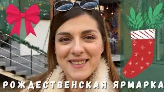 Лайфхак для посещения ЕС 2021 | Кафе De Angelo | Кафе Local&rsquo;s | Рождественская ярмарка в Ереване