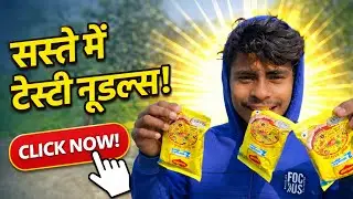 सस्ते में टेसटी नूडल्स #vlog #viral 