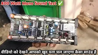 800 watt mono board sound test | jilin transistor chip| #amplifireboard #800wattmono