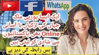 For Pakistani Indian European Girls Marriage Proposal || citizenship by marriage a complete guide