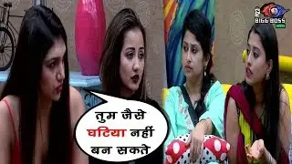 Bigg Boss 12: Kriti Verma Angry On Sabha & Somi Jodies | Kriti को Somi  पर आया जबरदस्त गुस्सा