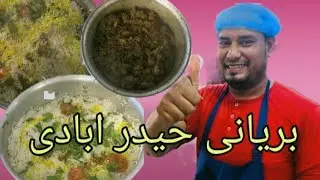 Hyderabadi Chicken Biryani | Hyderabadi Chicken Dum Biryani | Biryani Recipe | Chef Ashok