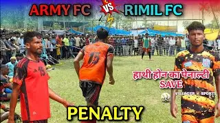 Army Fc 🆚 Rimil Fc | 1st Round | At - NYS Damodarpur Football Match 2025