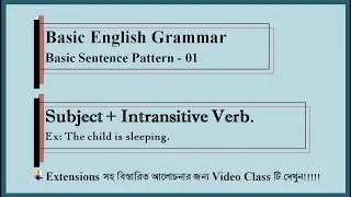 Basic English Grammar: Basic Sentence Pattern in English Grammar -  01 (with Extensions)