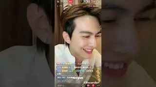 xu zhibin live douyin #17
