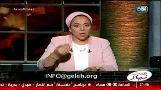 حكايات نهاد  قضايا التبديد بتسقط ولا لاء! سؤال مهم اجابته في الفديو