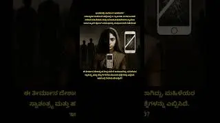 #kannada #update #reels #trending #news#duet #motivation #gaming #foryou #rajasthan #jalore #taliban