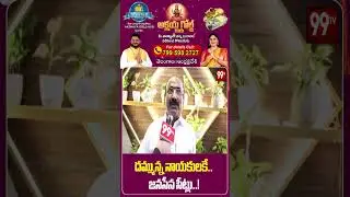 దమ్మున్న నాయకులకే జనసేన సీట్లు..! | Janasena Incharge Mummareddy Prem Kumar on Telangana elections