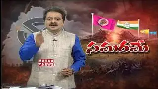 Life threat to Congress leader Revanth Reddy | Mahaa News