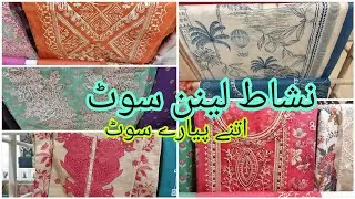 Nishat Linen khaddar dresses/Nishat Linen emb karandi suits/Nishat Linen cotton jacquard dresses