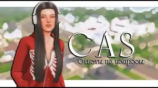 Создание персонажа: мой аватар + ответы на вопросы. Cas Ts4💔