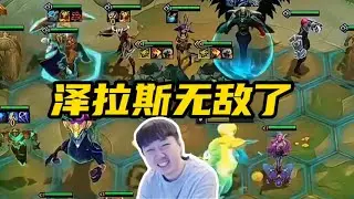 【神超聯盟戰棋s16】泽拉斯这版本的法杖太无敌了，8块钱两个魔像