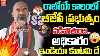 Congress MLA Adi Srinivas Sensational Comments | Lok Sabha Security Breach | 146 MPs Suspend |YOYOTV
