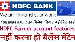 HDFC Farmer account very low MAB account| सब का खुलेगा hdfc account