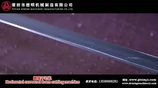 Horizontal Carousel Foam Cutting Machine