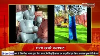 हिमाचल प्रादेशिक समाचार
