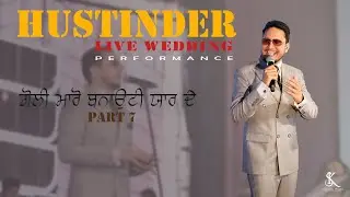 Sucha Soorma| Hustinder | Wedding Live Show | Part 7 | Punjabi Virsa |