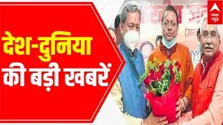 Top 100 morning news headlines of the day | 04 July, 2021