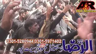 Ali da Chan by baloch party seet pur 9 muharram ul haram jaloos 2017-1439
