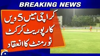 5th Corporate Cricket Tournament Held in Karachi | Exciting Matches & Big Participation