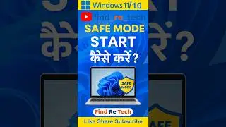 How to start the Windows 10 & 11 system in safe mode. #safemode #windows #startup