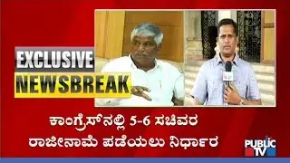CS Puttaraju Hints At Cabinet Reshuffle; Congress, JDS Ministers To Resign & Make Way For Others