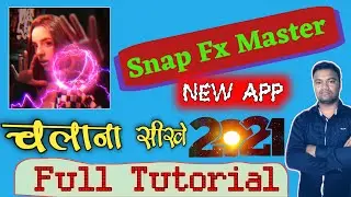 Snap fx master App | Snap fx master App kaise chalye | how to use snap fx master App in hindi