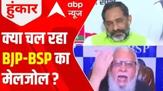 Will Mayawati support BJP in Uttar Pradesh assembly elections? | Debate
