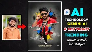 Trending Gemini Ai Poster Style Dual Photo Editing in Telugu | Gemini Face Swap Dress Change Editing