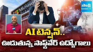 AI Threat To Software Employees | Layoffs In Google, Microsoft, TCS Etc | @SakshiTV