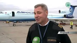 Авиакомпания &laquo;АЛРОСА&raquo; отправила в последний рейс легендарный самолет ТУ-154 &laquo;Ижма&raquo;