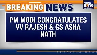 PM Modi Hails BJP&rsquo;s Historic Win in Kerala, Writes to Thiruvananthapuram Mayor VV Rajesh | News9