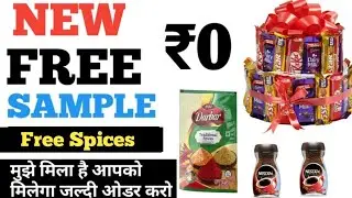 New Free Sample Product In India | Today New sample website | Free Spices Samples | New Sample