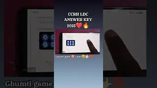 CCRH ANSWER KEY OUT 🔥👍🏻✅#ccrhldc #ccrh #ldcanswerkey #ccrhanswerkeyout #answerkeyout #ssc #ldc #mts
