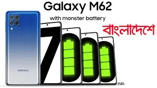 samsung galaxy m62 full specification in bengali - samsung galaxy m62 price  in bangladesh