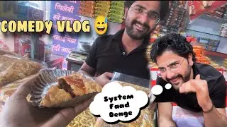 Bakery wala bhaiya system Faad Denge 😂 |comedy vlog | vlog on 40