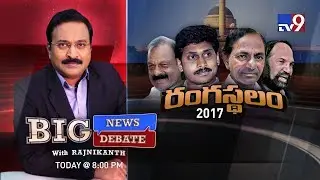 #BigNewsBigDebate - Congress fumes as TRS & YCP support Ram Nath Kovind - TV9