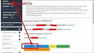 3 ADBTC EARN BTC 2021