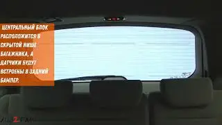 Парктроники, парктроники на авто, датчики парковки на автомобиль 4 шт C120150
