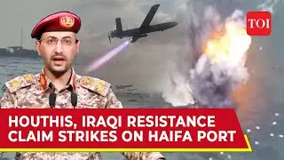 Fighters From U.S. Ally Nation Join Hands With Houthis; Claim Drone Attack At Israel's Haifa Port
