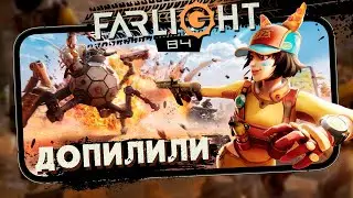Farlight 84 - Fortnite теперь не нужен? Мировой релиз Фарлайт (ios) #3