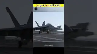Why Do Fighter Jets Dump Fuel In The Air