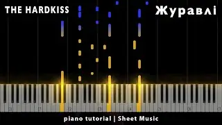 THE HARDKISS - Журавлi  || PIANO TUTORIAL ● + НОТЫ & MIDI