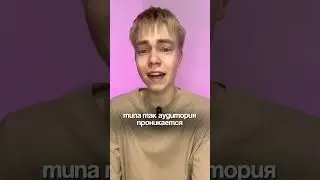 Мия Бойке начала бы отношения ради пиара 🤔 #миябойка #miaboyka #tiktok #новости
