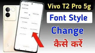 Vivo t2 pro font style change | Vivo t2 pro 5g me font kaise change kare | vivo font setting