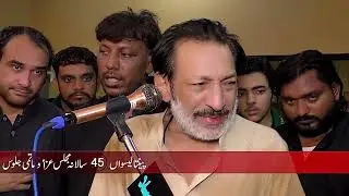 Hassan Sadiq Best Live Noha 2023-24-1443 | Muharram 2023 | Ali Zawar Hussaini | Majlis 2023